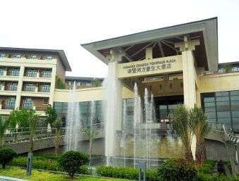 诸暨同方豪生大酒店-官方