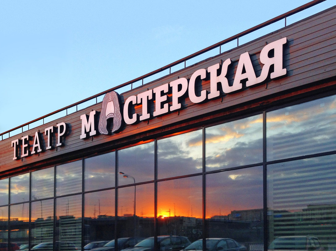 The St. Petersburg Masterskaya Theatre-圣彼得堡必去景点