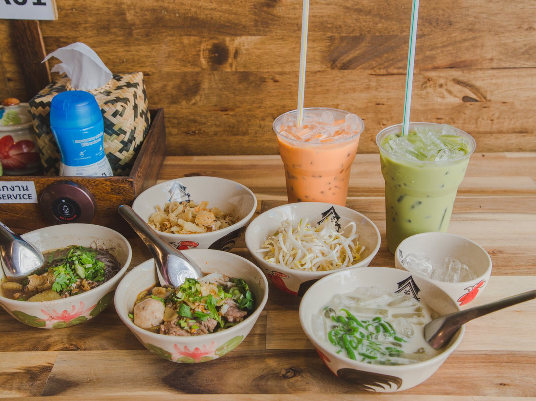 โฮมก๋วยเตี๋ยวเรือ