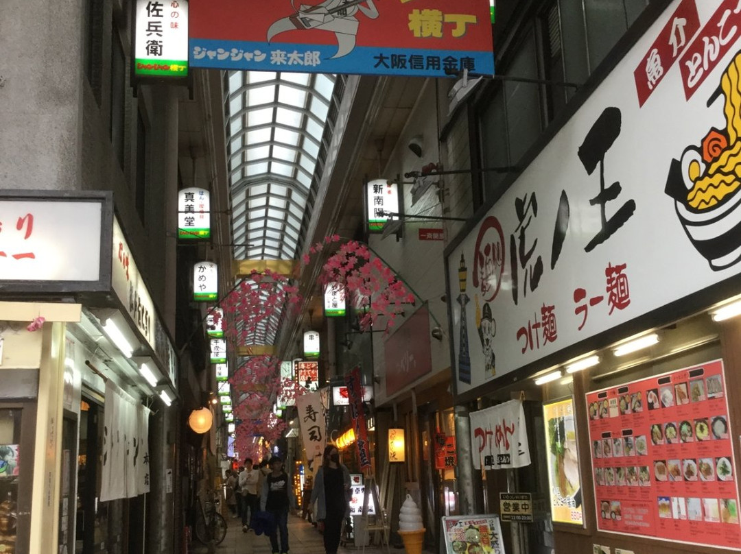 Jyanjyan Yokocho (Nanyodori Shopping District)-大阪市必去景点