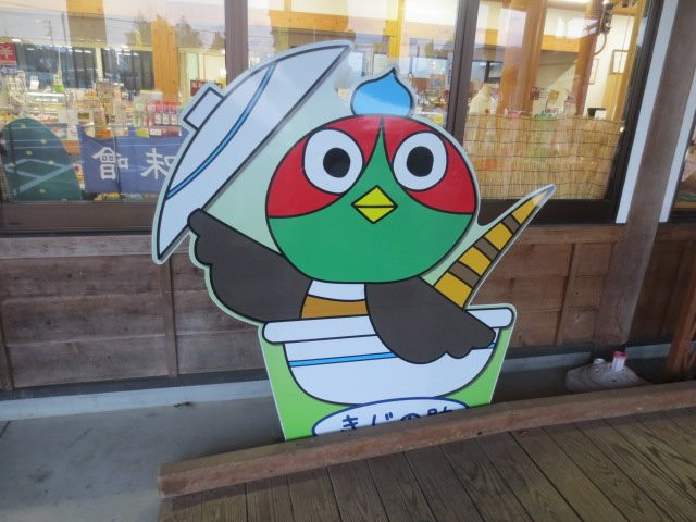 Hiromi Mori No Sankakuboshi Roadside Station-纪北町必去景点
