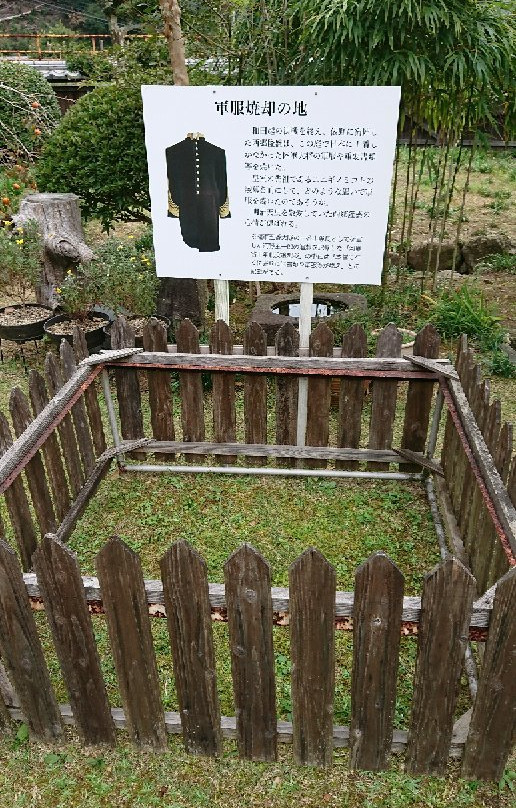 Saigo Takamori Residential Site Museum-延冈市必去景点