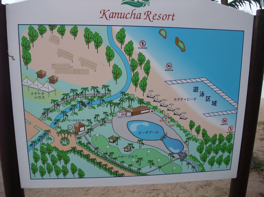Kanucha Beach-名护市必去景点