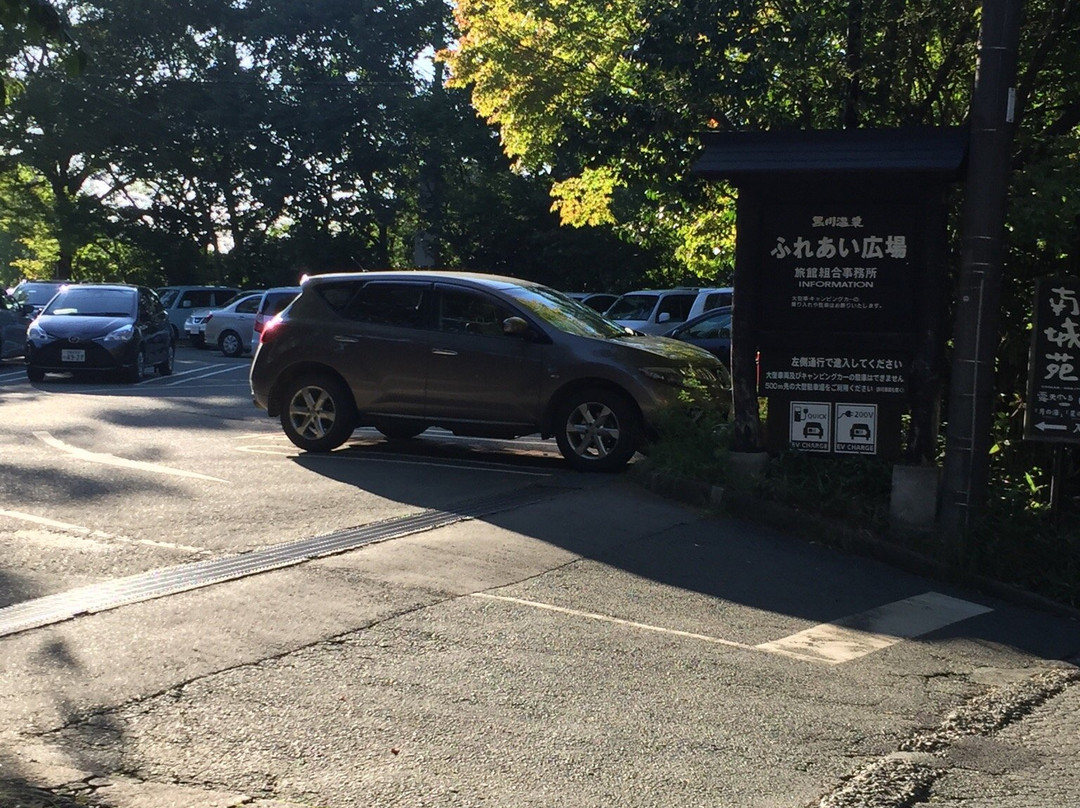 Kazenoya景点图片