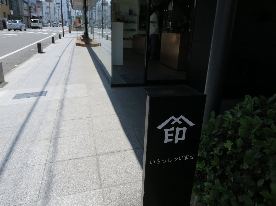 Inden Museum-甲府市必去景点