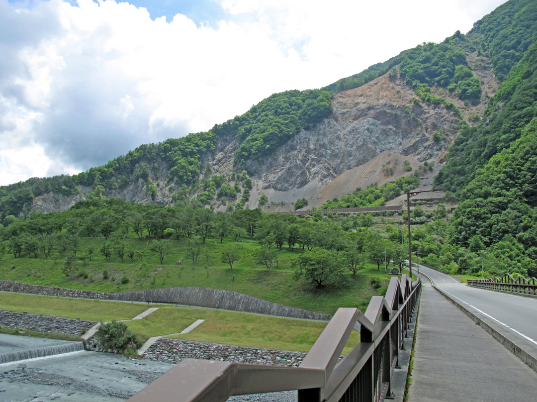 Onishi Park景点图片