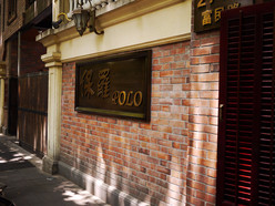 Gallery 4