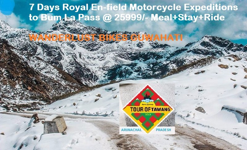 Wanderlust Bike Rent Guwahati景点图片