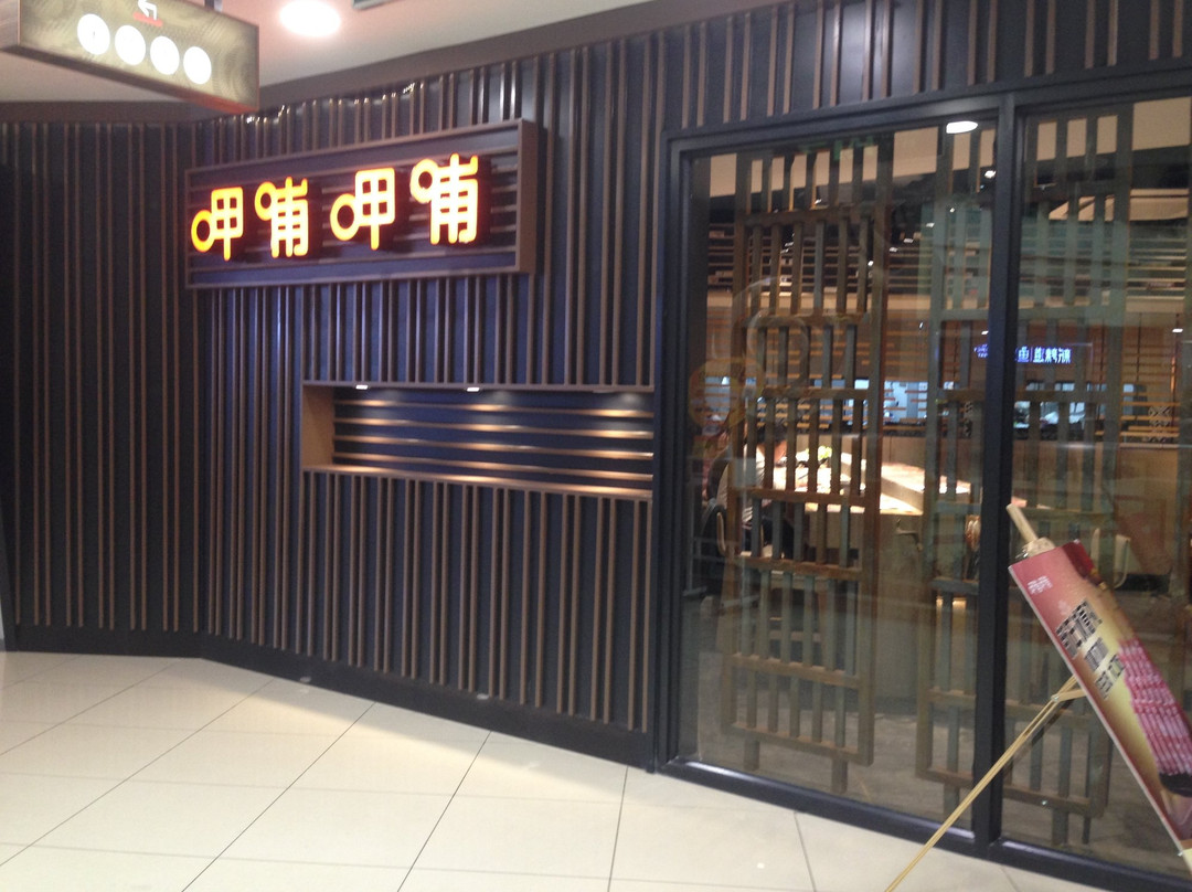 新世界百货(东马路)-天津市必去景点