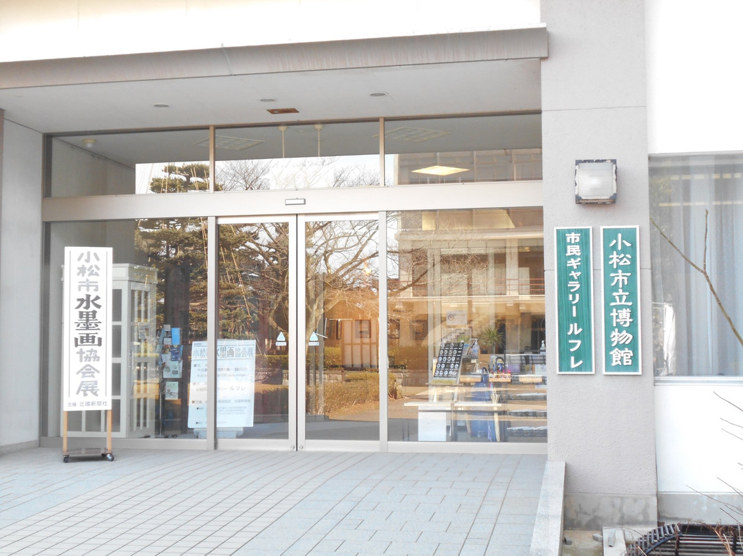 Komatsu City Museum景点图片