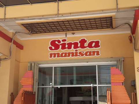 Toko Manisan Sinta-井里汶必去景点