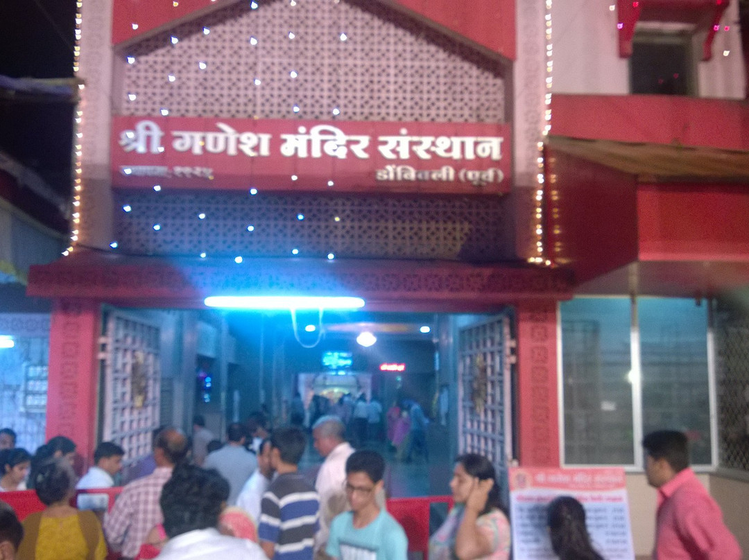 Shree Ganesh Temple-Dombivli必去景点