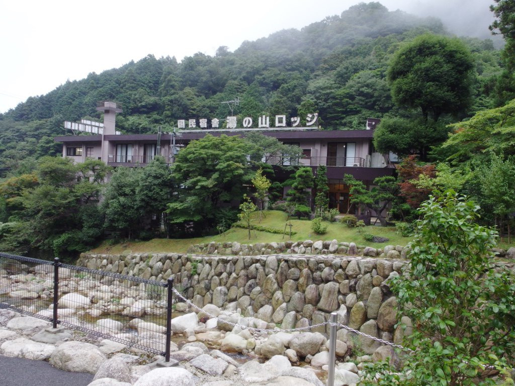 国民宿舍 汤之山小木屋