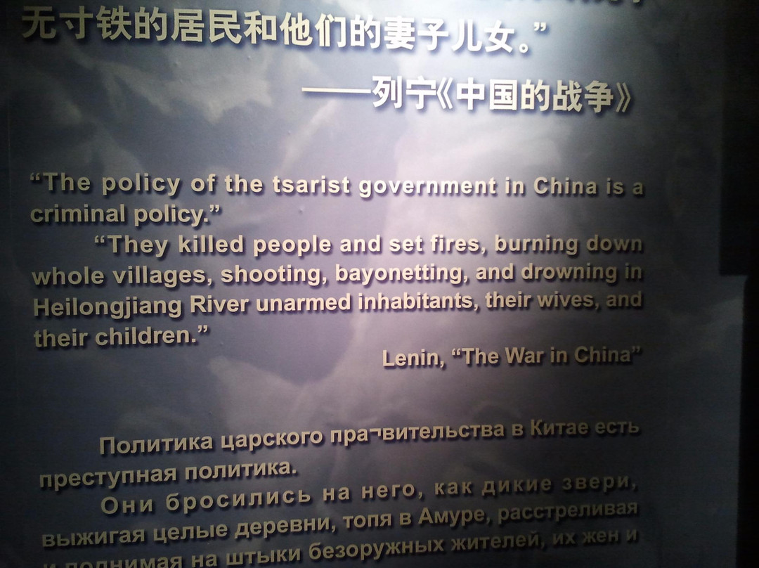 瑷珲历史陈列馆-黑河市必去景点