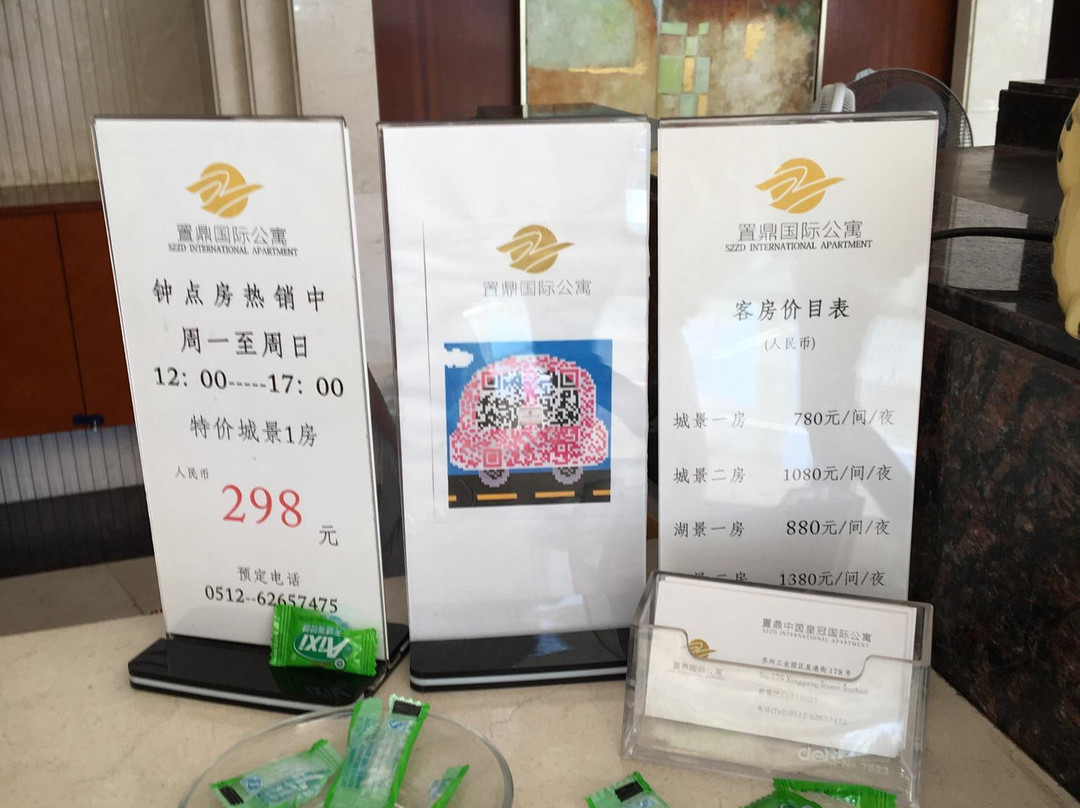 中茵皇冠国际公寓主图