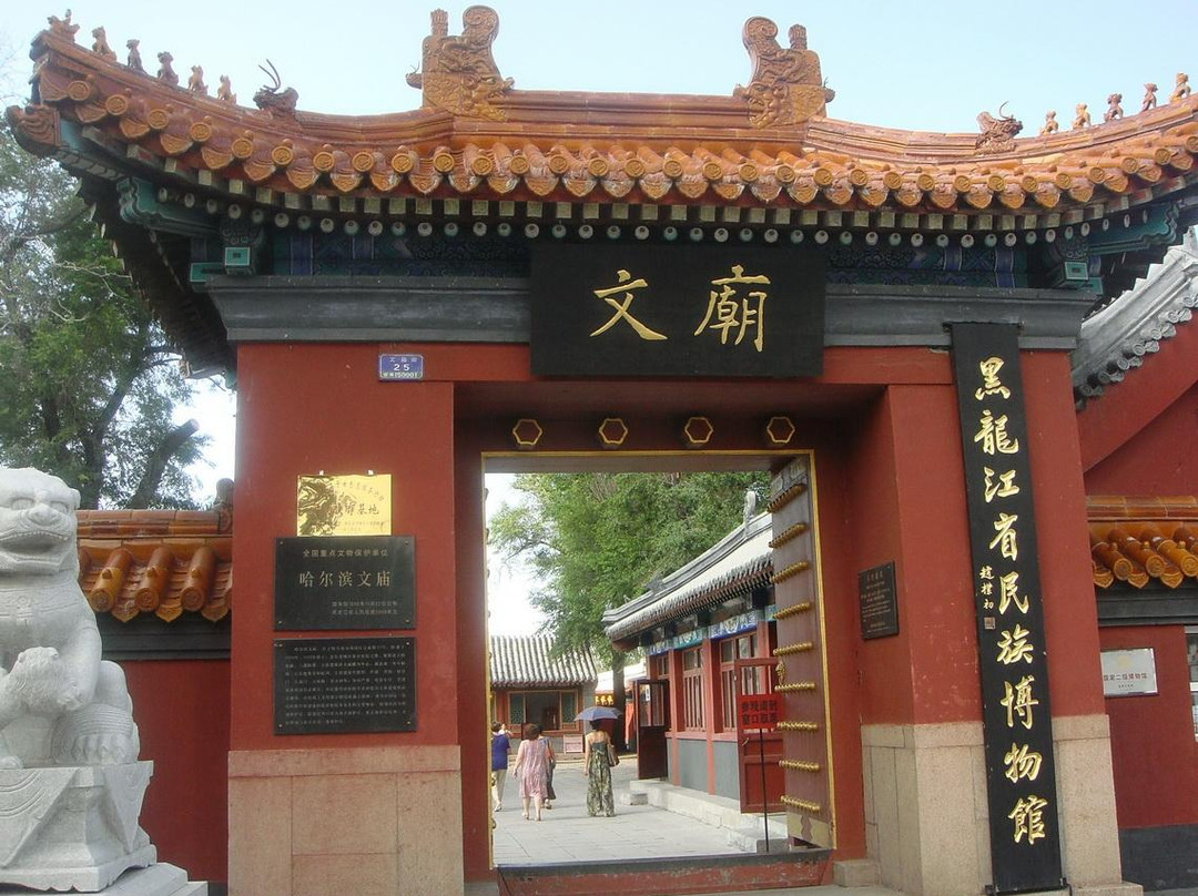 巴彦县旅游景点-黑龙江省民族博物馆