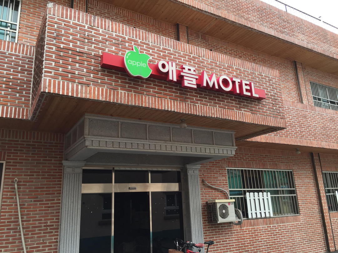 苹果屋迷你酒店