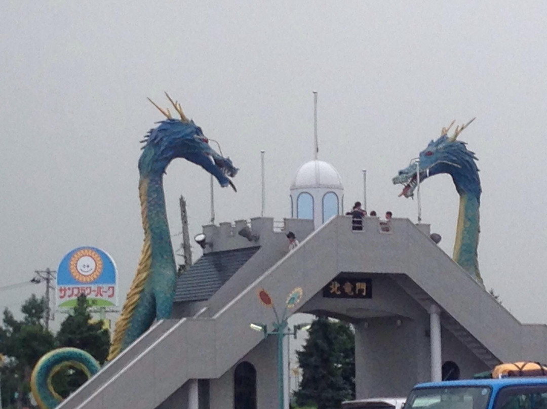 Sun Flower Park Hokuryu Onsen-北龙町必去景点