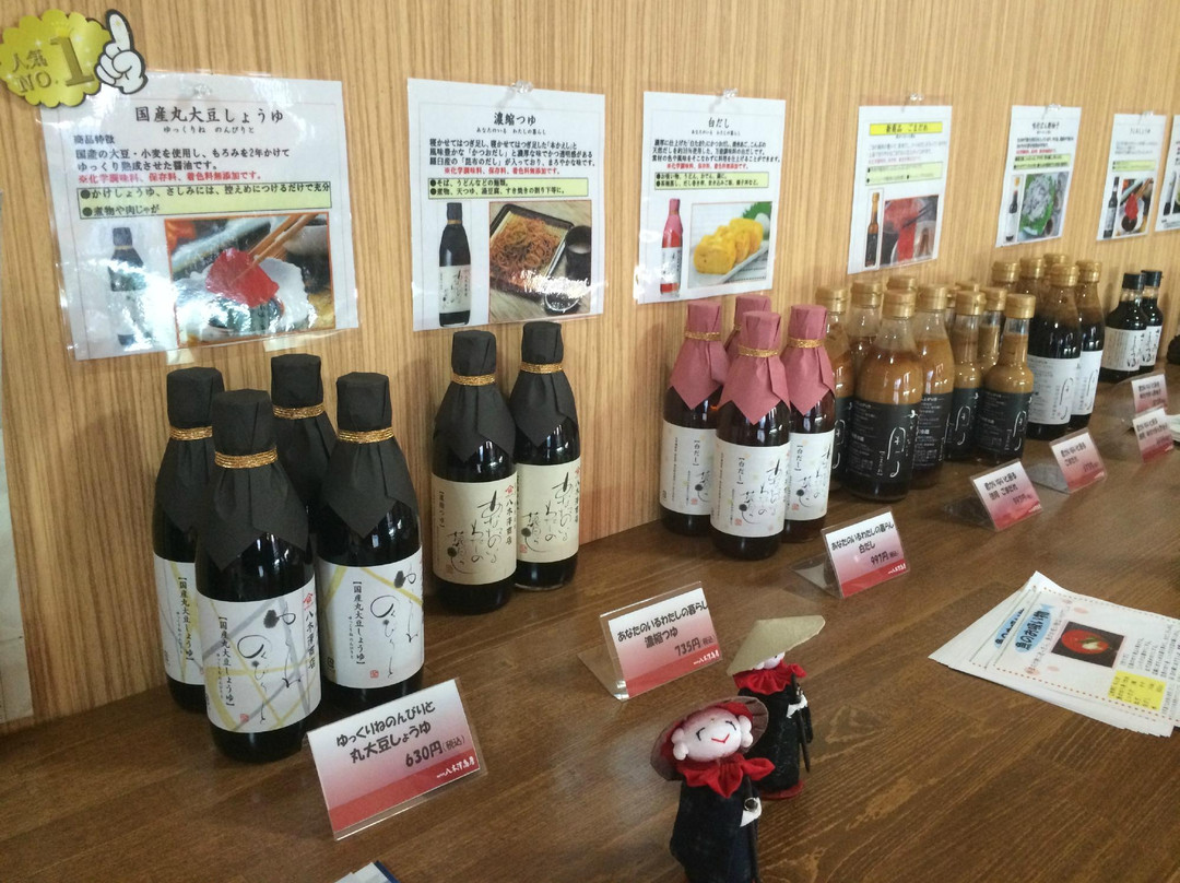 Yagisawa Shoten, Ipopommatsu-陆前高田市必去景点