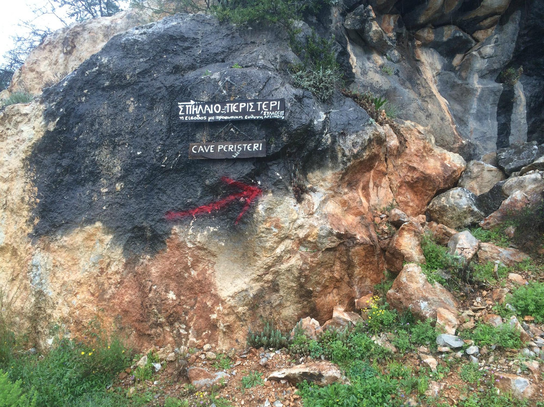 Cave Peristeri-Methana必去景点