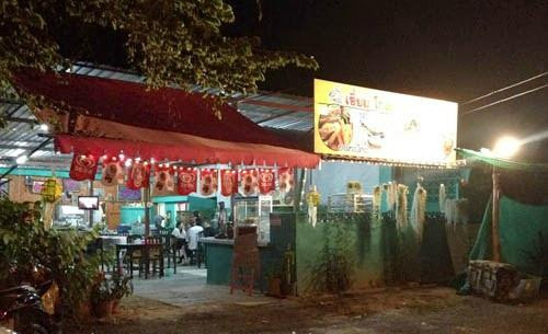 San Na Meng餐馆和美食-Iam Gourmet