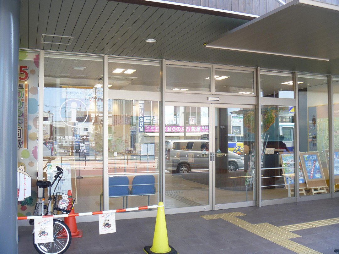 TANABE Tourist Information Center-田边市必去景点