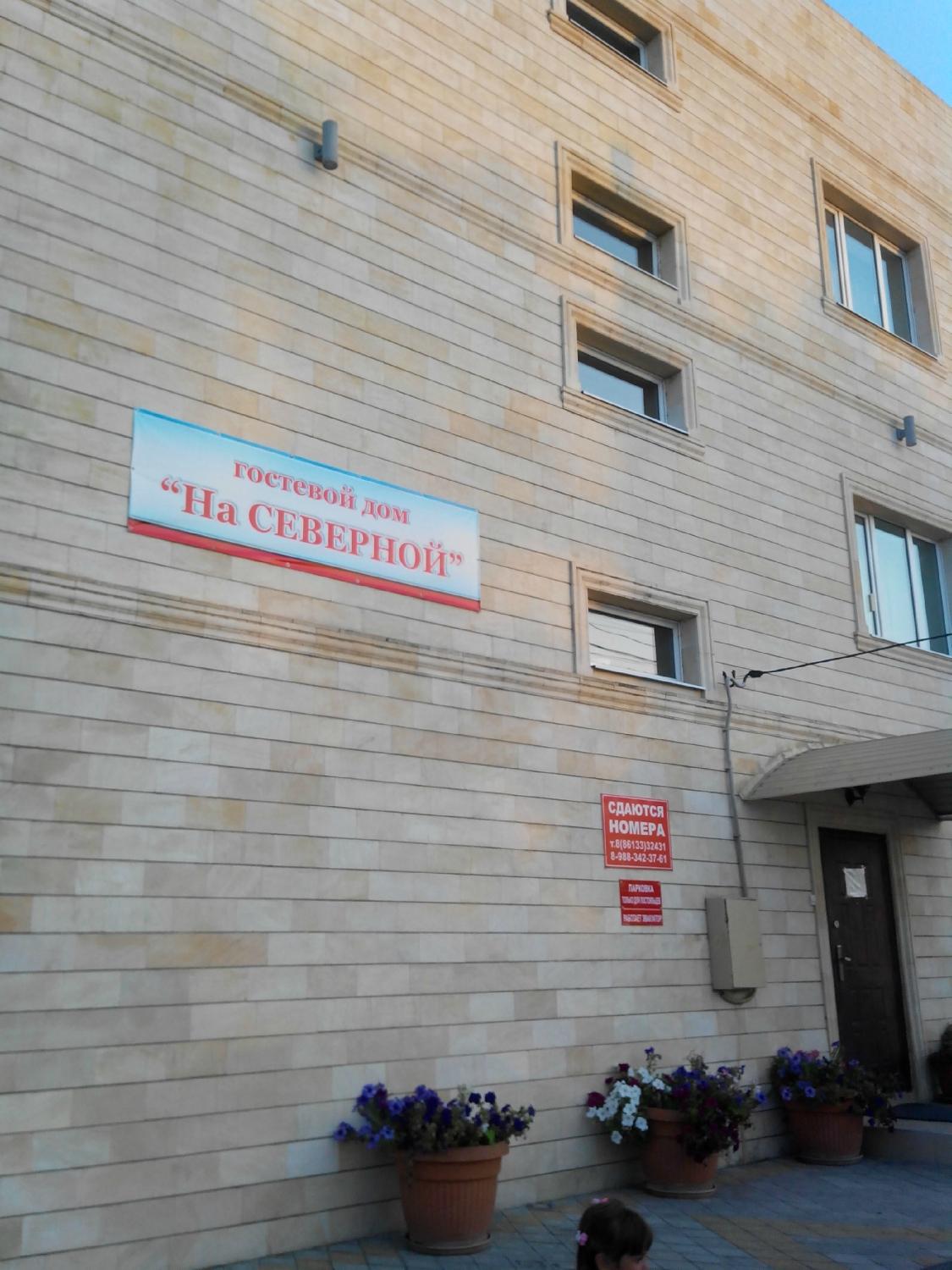 ANI na Severnoy-浴室