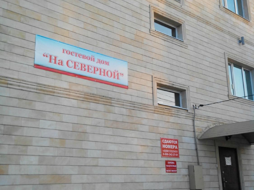 ANI na Severnoy主图