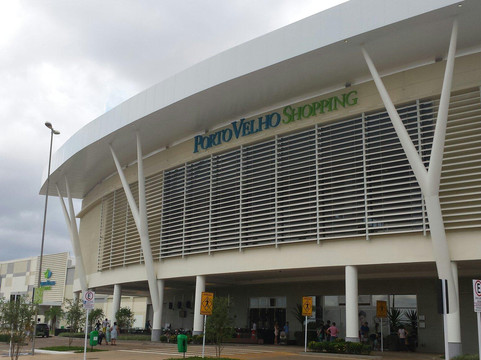 Porto Velho Shopping-Porto Velho必去景点