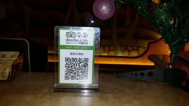 嘻牛·温州大酒店(贵阳喷水池地铁站店)主图