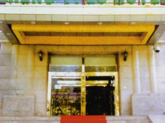 正义路宾馆主图