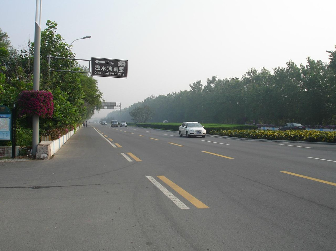 北戴河国际俱乐部主图