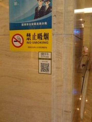 深圳东方半山酒店主图