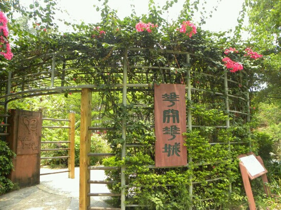 深圳园博园-深圳市必去景点