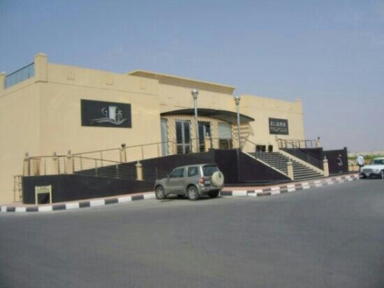 Al Hamra Golf Club-哈伊马角必去景点