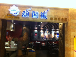 Gallery 3