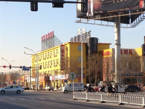 皕嘉乐宾馆-客卧