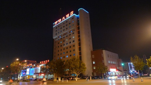 唐山开滦大酒店主图