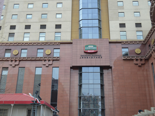 上海西藏大厦万怡酒店主图