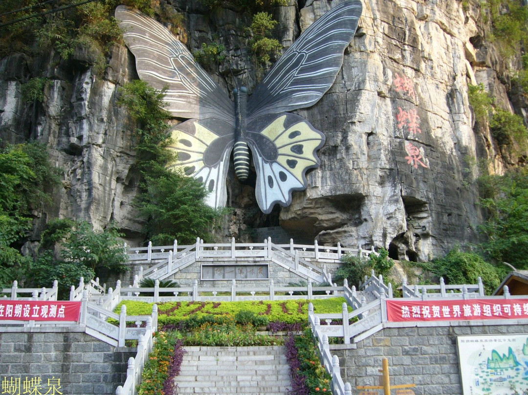 广西阳朔森林公园-阳朔县必去景点
