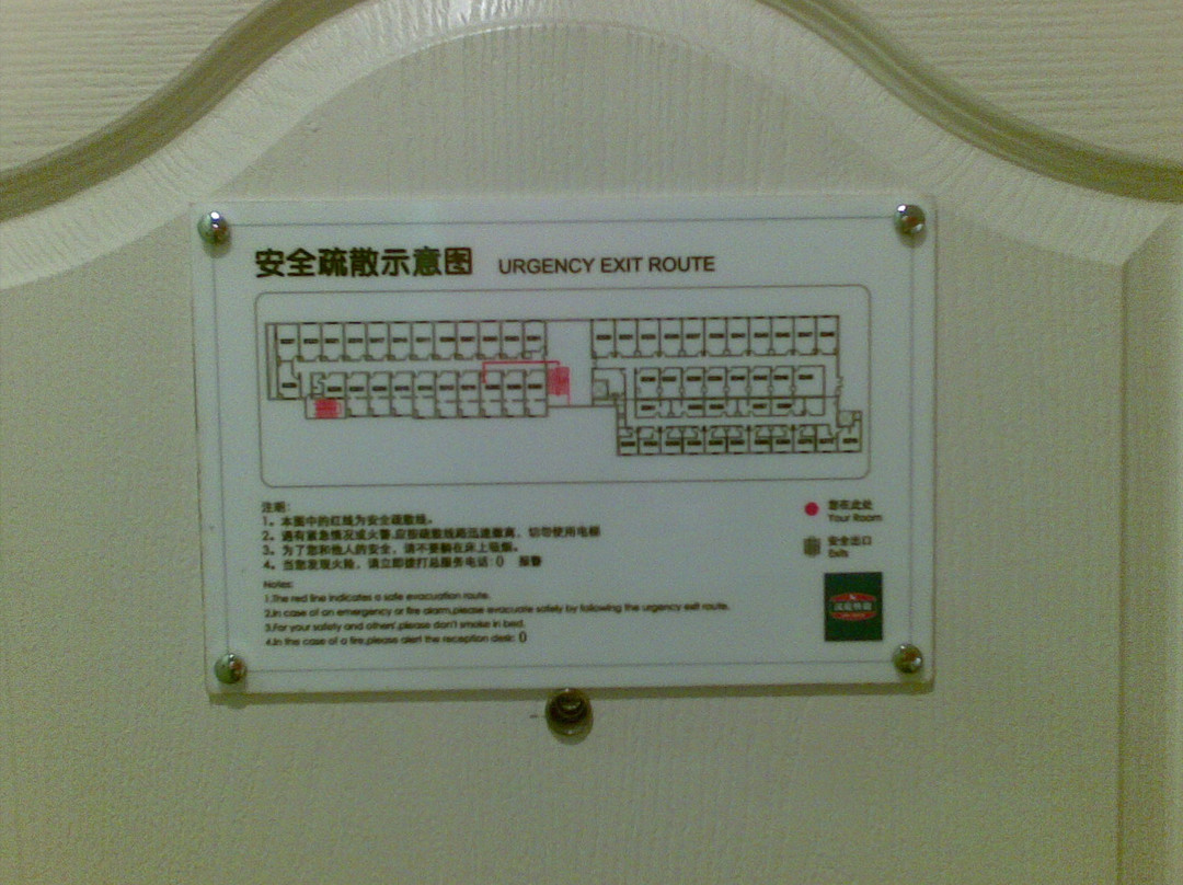 汉庭优佳镇江大市口酒店
主图