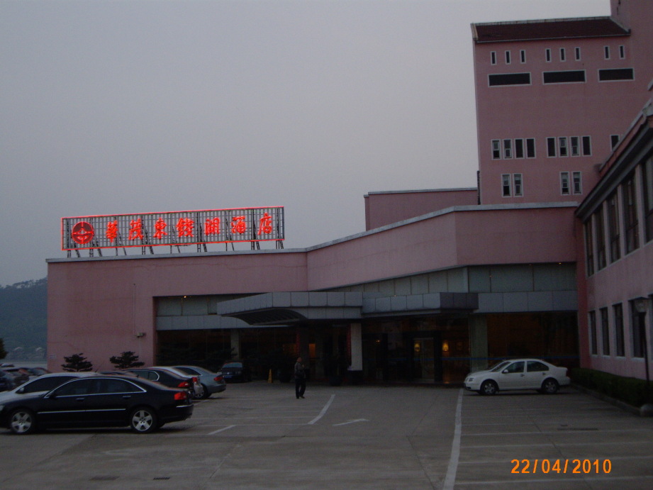 华茂东钱湖酒店-客卧