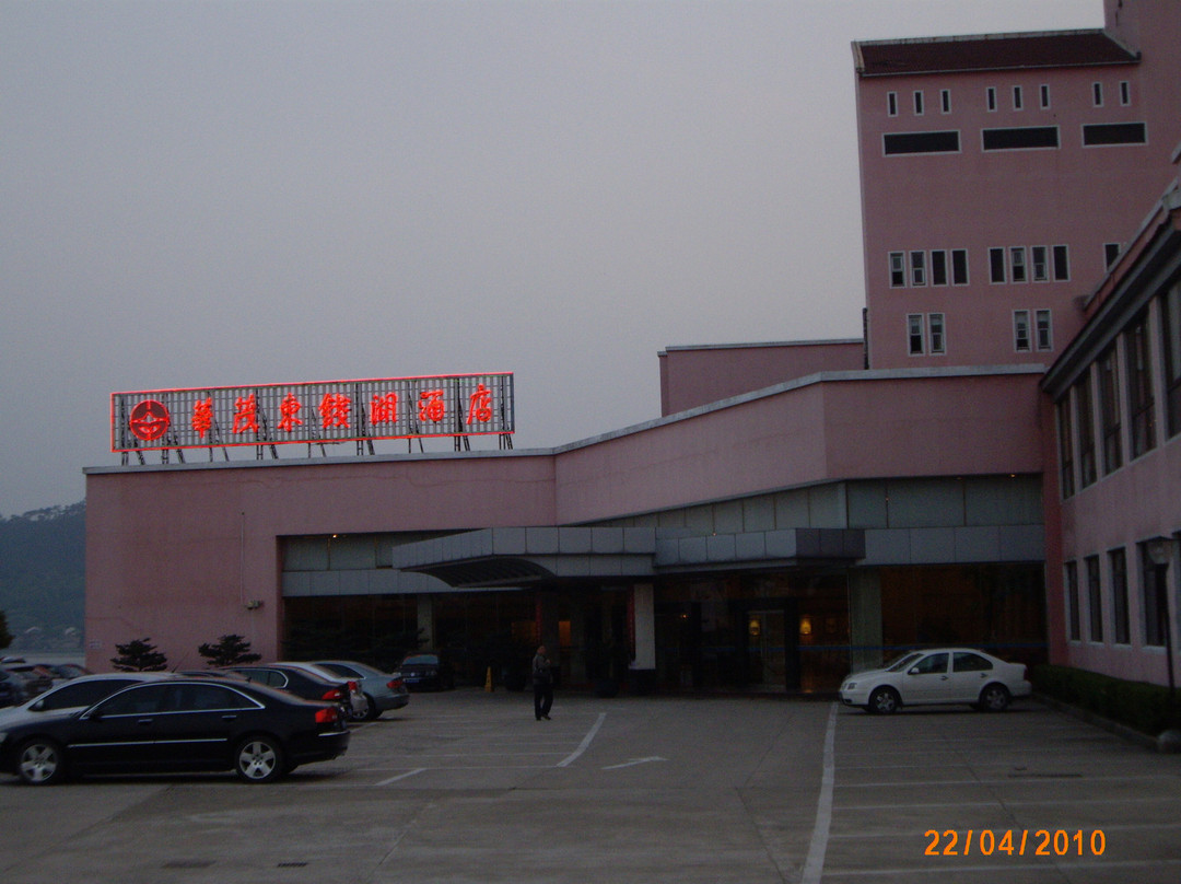 华茂东钱湖酒店主图