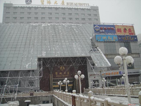 烟台碧海饭店(烟台火车站滨海广场店)主图