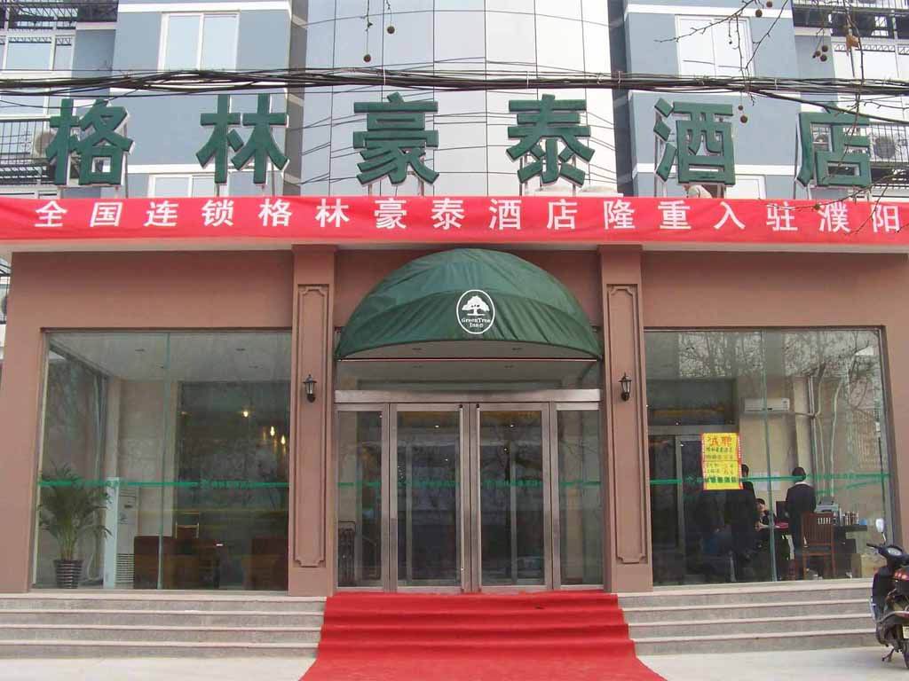格林豪泰濮阳油田总部商务酒店-客卧