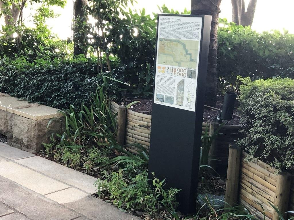 Hitotsubashi Tokugawa Homestead Ruins-Otemachi必去景点