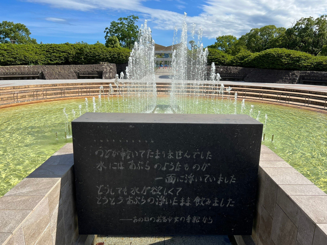 Fountain of Peace-长崎市必去景点