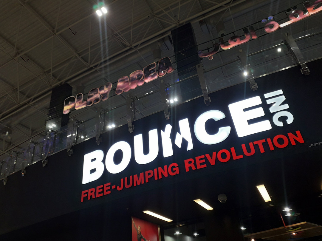 BOUNCE Doha-多哈必去景点