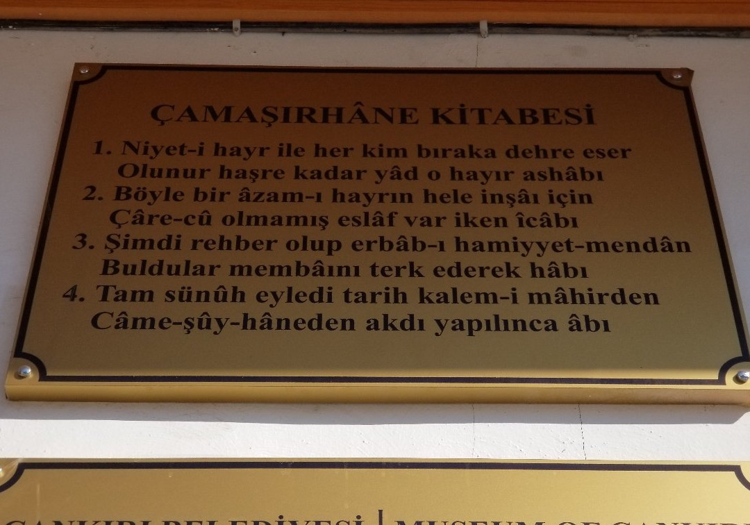 Tarihi Camasirhane Muzesi景点图片