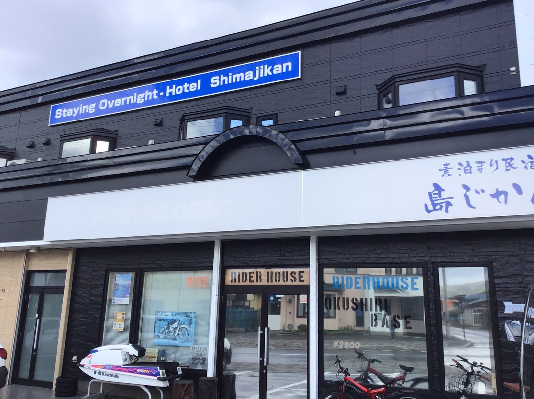 Sudomari Minshuku Shimajikan